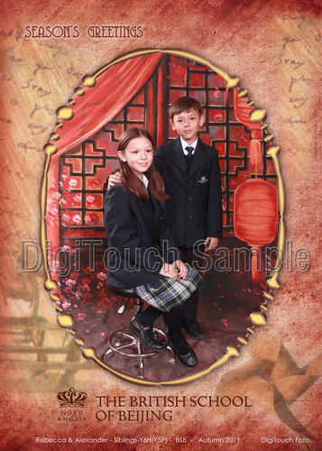 Memory card_siblings.jpg